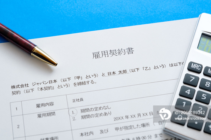 雇用契約書　正社員　正規採用　イメージカット　就職活動