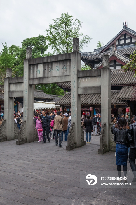 成都武侯祠