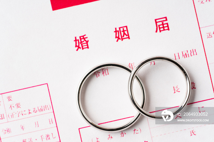 婚姻届と結婚指輪