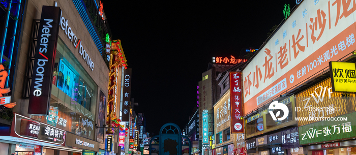 黄兴路步行街中心广场繁华夜景