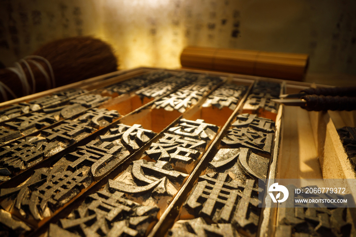 活字印刷汉字模型