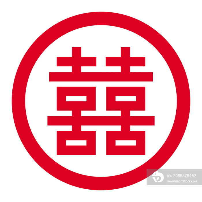 Red Chinese double happiness symbol