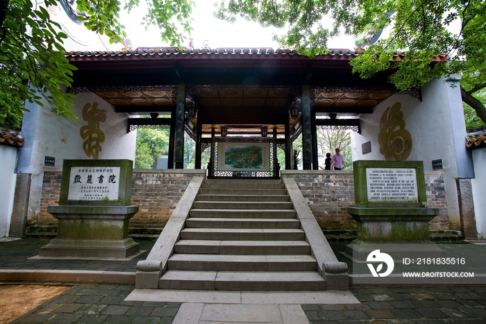 湖南,长沙,湖南大学,岳麓山,岳麓书院,