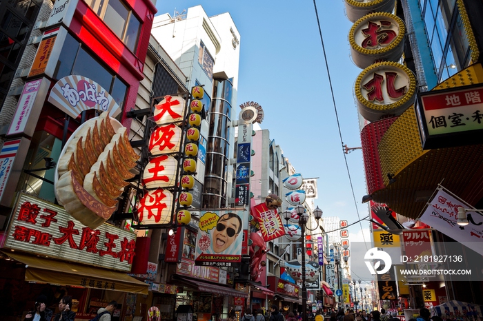 日本大阪