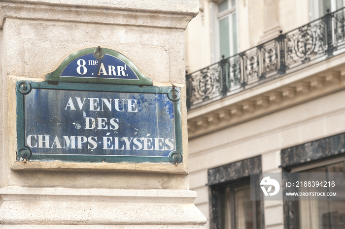 Avenue des Champs-Élysées sign on the famous street in Paris