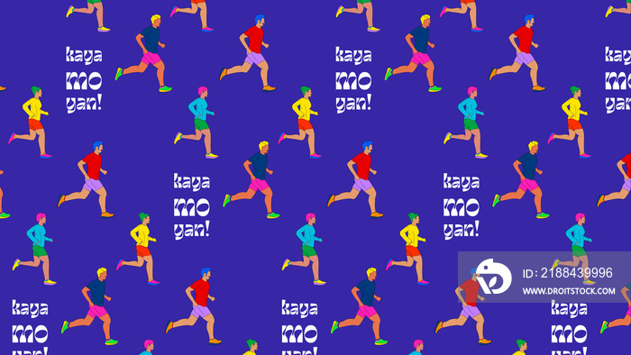 Kaya mo yan! (Youve got this!) - Desktop wallpaper of a group of people running (dark)