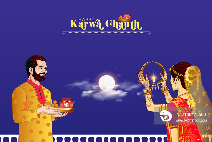 美丽的karwa chauth节日背景，印度已婚印度教夫妇庆祝
