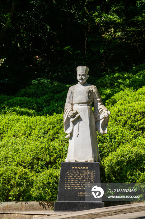 岳麓书院