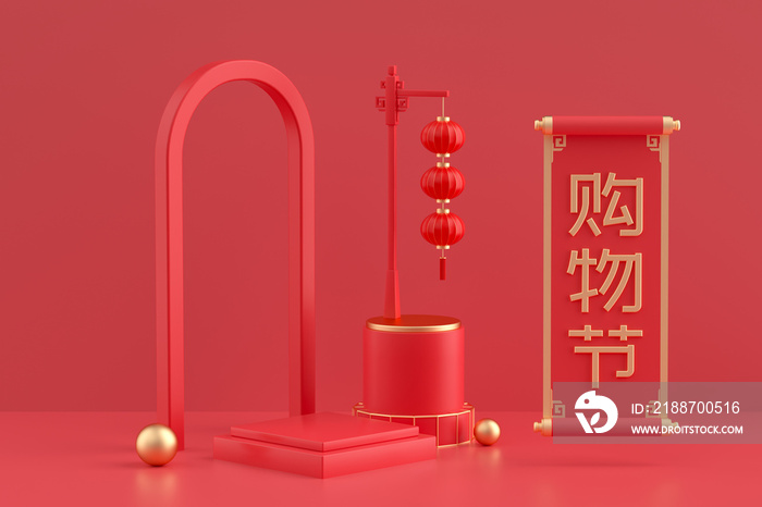 3d rendering chinese style stand