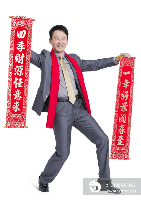 新年商务男士和对联