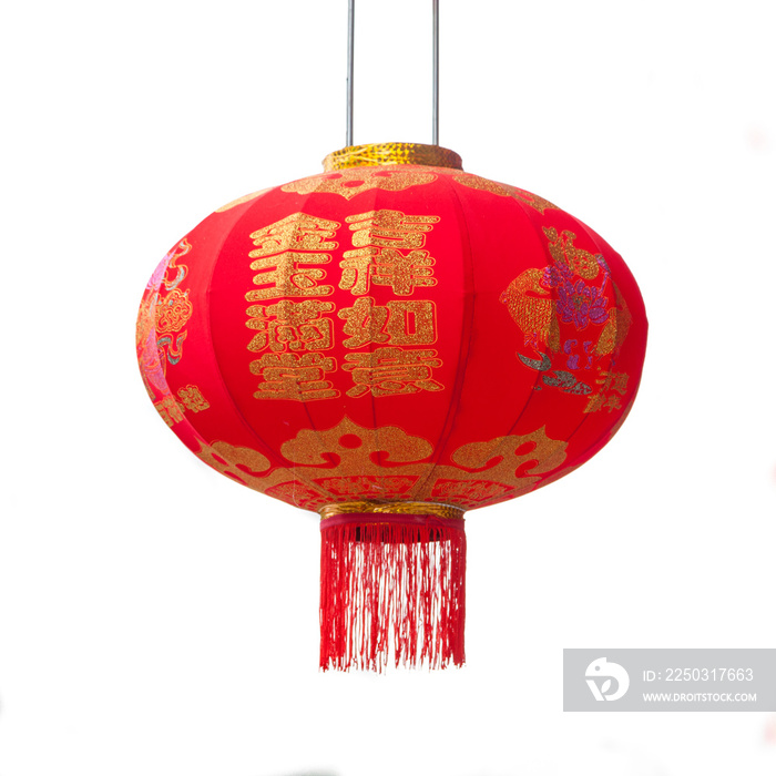 中国传统节日红色灯笼孤立在白色上。灯笼上的文字意味着黄金和玉石