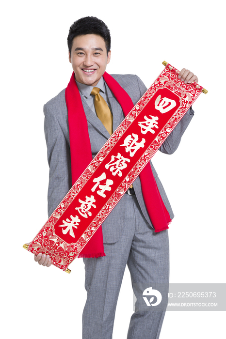 新年商务男士和对联