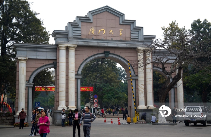 福建厦门大学