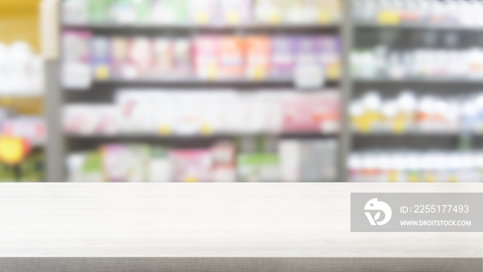 Wood table in pharmacy or drugstore background with empty copy space on the table for product display mockup. Medicine and pharmaceutical concept.