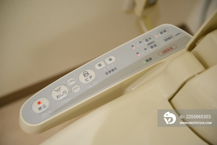 Modern high tech toilet with electronic bidet in Japan