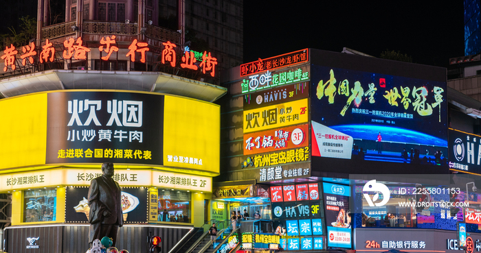 黄兴路步行街中心广场繁华夜景