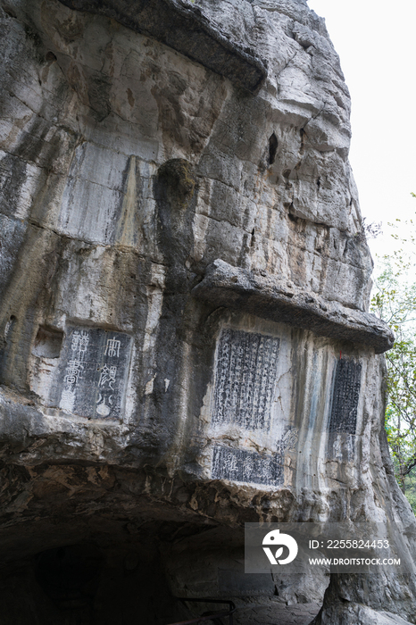 靖江王府