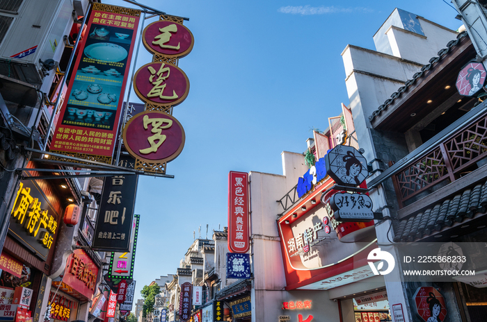 长沙市太平老街