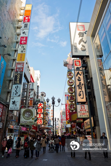 日本大阪