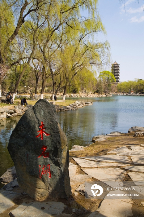 北京大学,未名湖,