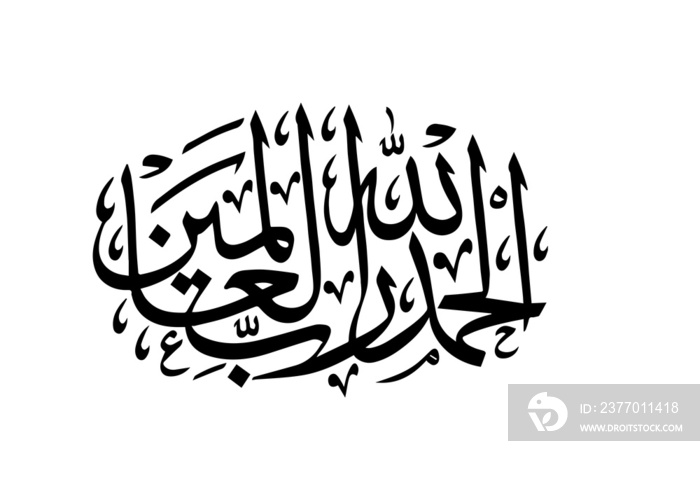 calligraphy arabic