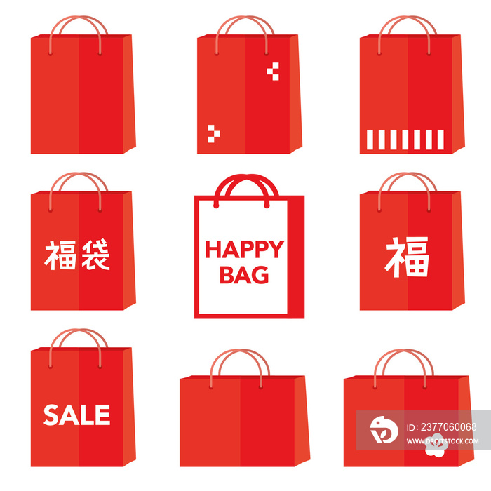 Red lucky bag icon set