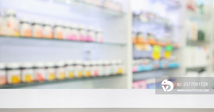 Pharmacy drugstore counter with medicine and vitamin supplement on shelves blur abstract background for montage healthcare product display