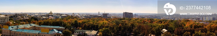 Kharkov / Ukraine - Panorama, view on the city center: Freedom square and Shevchenko park.