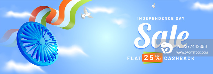 Independence Day, Sale, Web Header or Banner Design, flat 25% cash back offer.