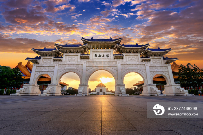 Chiang Kai Shek Memorial Hall at night in Taipei, Taiwan. Translation:  Liberty Square .