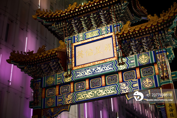 The Chinatown gate at night in Soho, London.