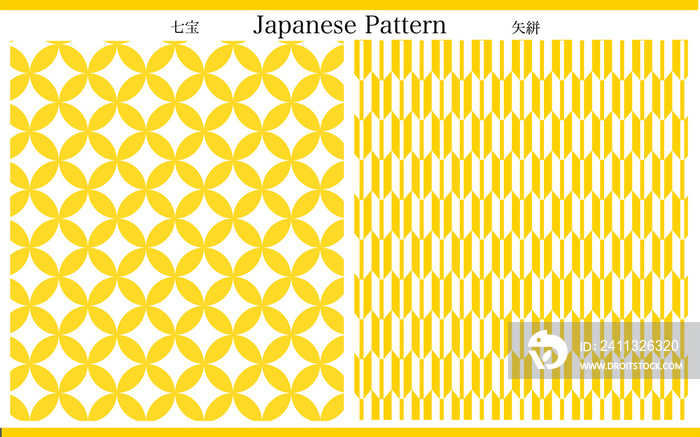 背景イラストや年賀状にも色々使える便利でシンプルな和柄文様