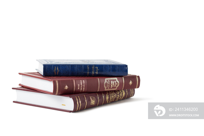 Jewish books on a white background,  Psalms of David . Isolated image, place for text. Text of the Hebrew, prayer.