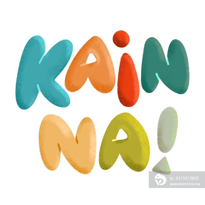 Lettering of the Filipino word  Kain Na!  (Lets Eat!) in earth colors