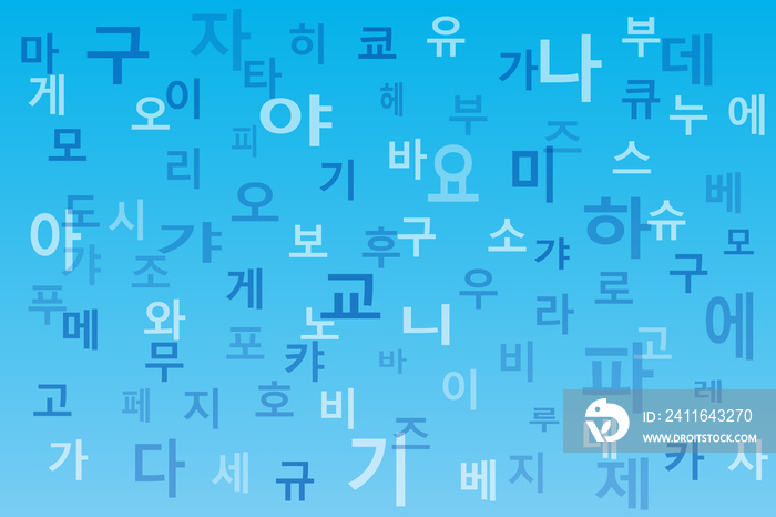韓国語のイラスト画像