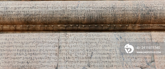 Inscriptions of Tamil language carved on the stone walls at Brihadeeswarar temple in Thanjavur, Tami