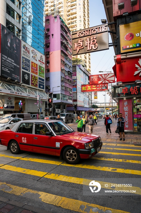 香港