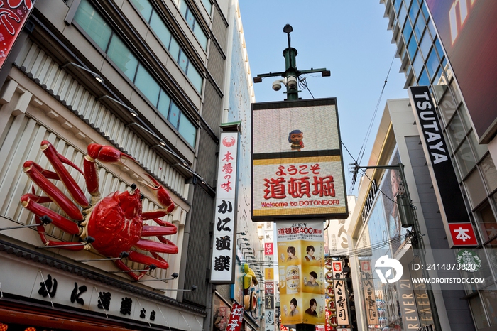 日本大阪