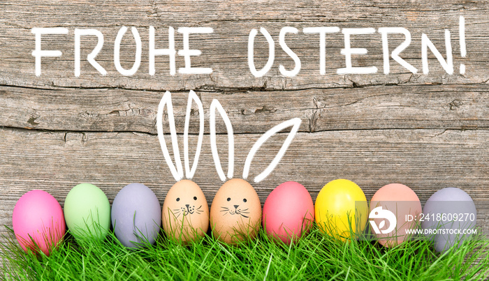 复活节彩蛋可爱的兔子。有趣的装饰Frohe Ostern