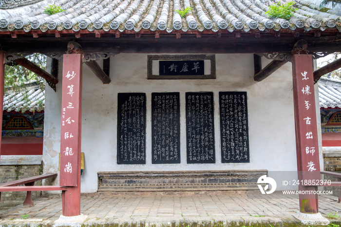 河南省南阳武侯祠