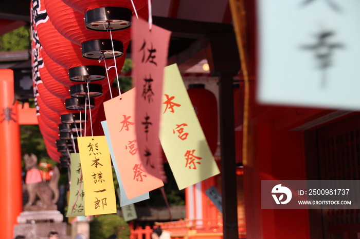 Kioto, Japón. El Fushimi Inari-Taisha es el principal santuario sintoísta dedicado al espíritu de Inari.