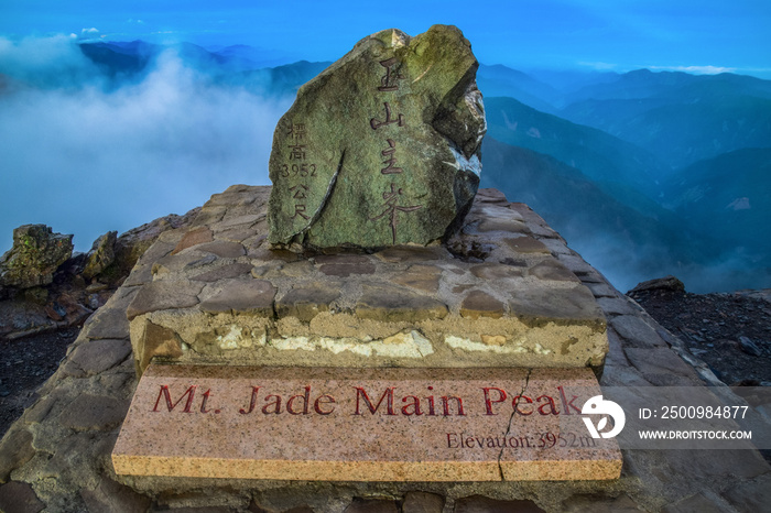 The Highest Mountain on Taiwan Island - Mt.Jade Mountain/YUSHAN  Landscape