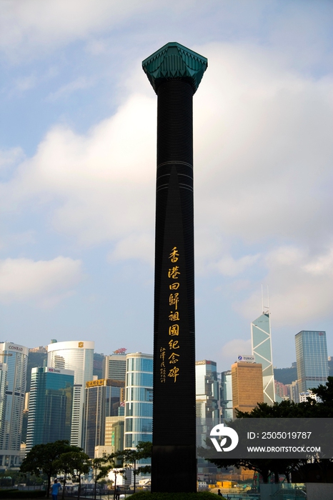 香港