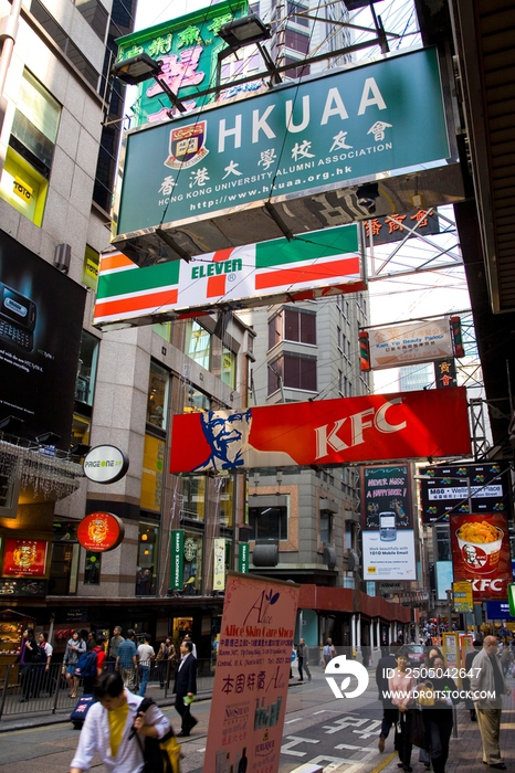 香港