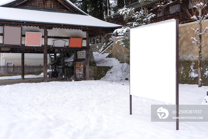 冬日雪地街道上广告海报的空广告牌