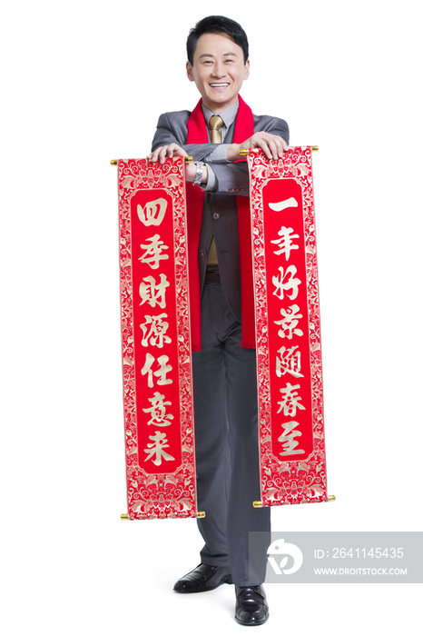 新年商务男士和对联