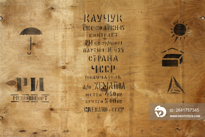 Wooden board with burned symbols and cyrillic font , wooden background