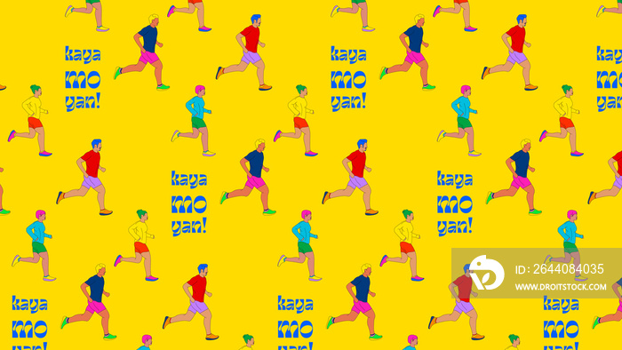 Kaya mo yan! (Youve got this!) - Desktop wallpaper of a group of people running (light)