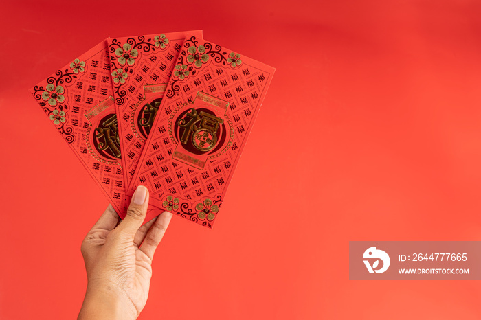 Red envelope in chinese new year festival celebration accessories