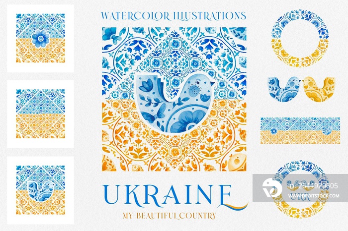 I Support Ukraine. Ukrainian flag.  The modern flag theme prays for Ukraine. Watercolor